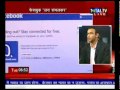 Safety of Facebook Part 2 - Discussion on Total TV